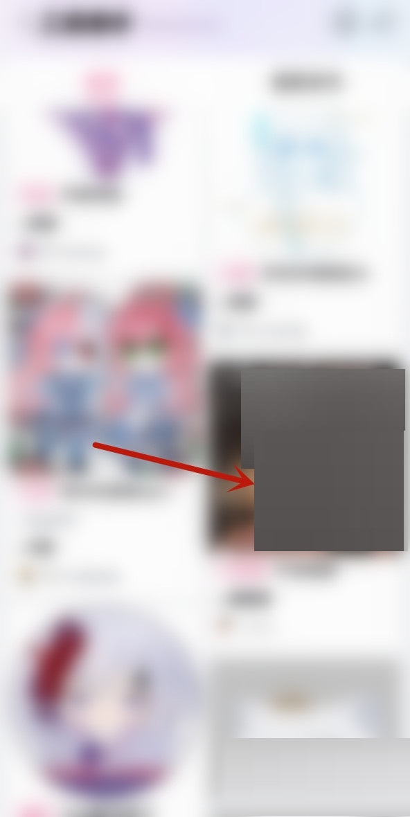 哔哩哔哩工房商品展示
