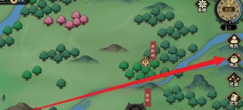 大侠立志传武功修炼技巧