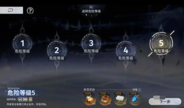 角色技能详解