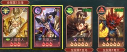 山海经异兽录老区阵容图解