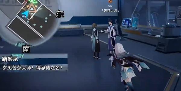任务提示说明