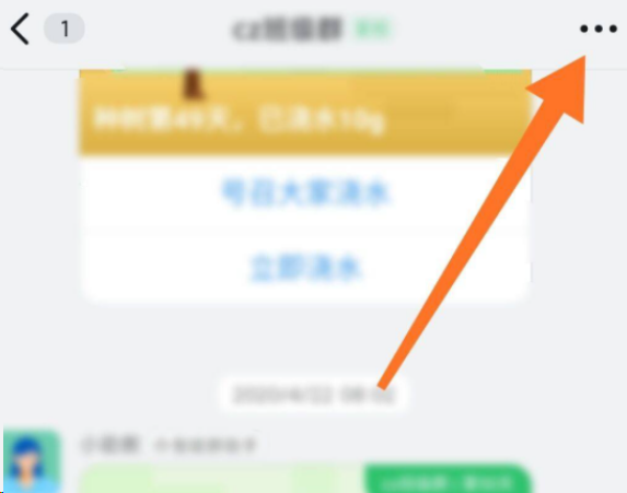钉钉查看回放入口