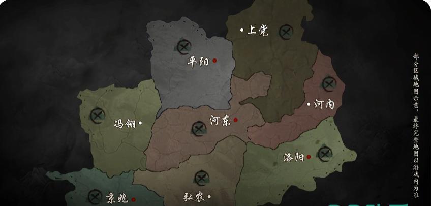 三国谋定天下s4赛季攻略