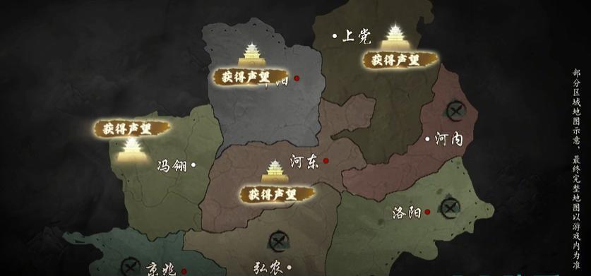 三国谋定天下s4赛季攻略