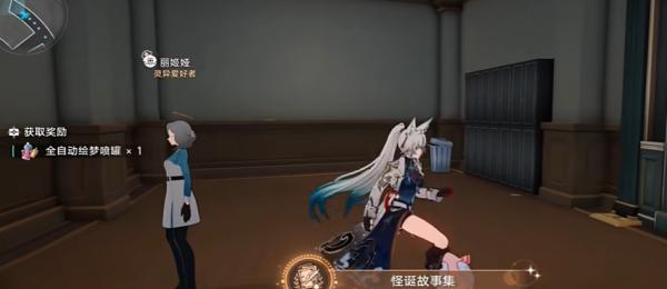 成就达成奖励