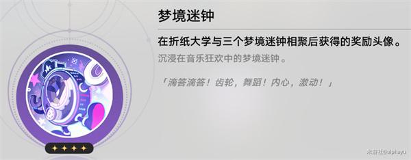 成功获取头像