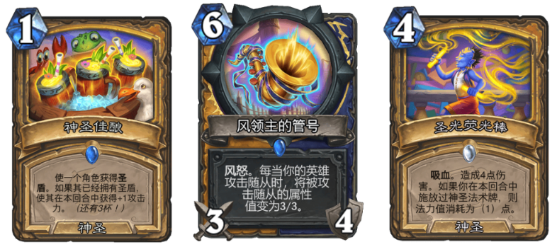 土灵骑卡组核心配图