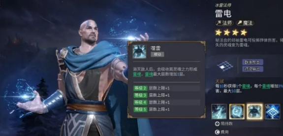 潮汐守望者开服职业强度节奏榜