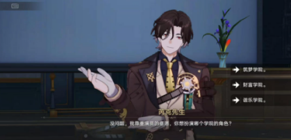 成就解锁