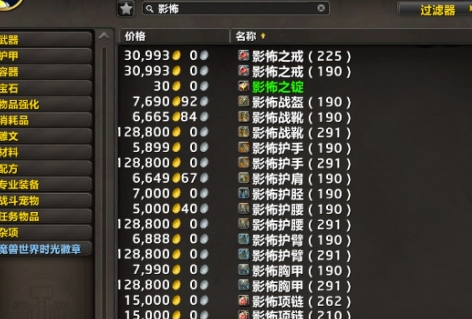 幻化途径