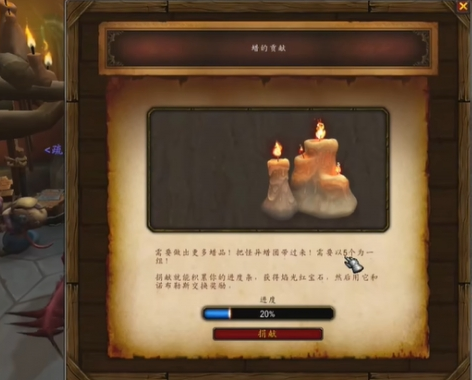 神勇石兑换