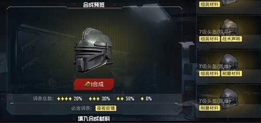 地铁逃生避难所功能介绍