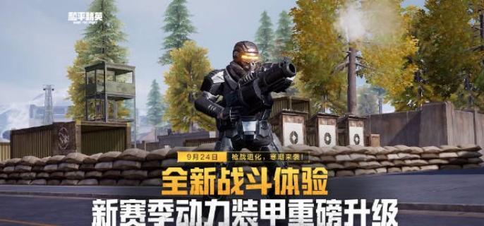 地铁逃生避难所功能介绍