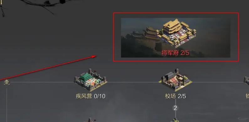 率土之滨戍城拆除方法