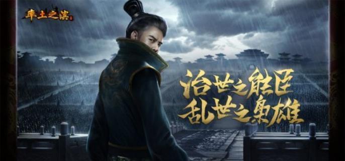 率土之滨戍城拆除方法