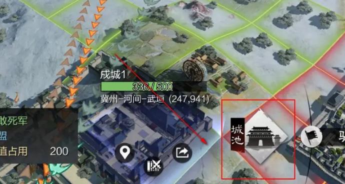 率土之滨戍城拆除方法