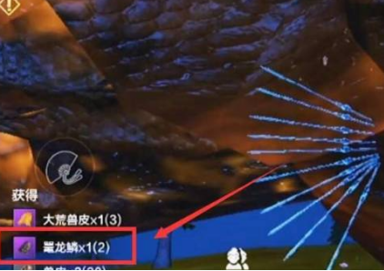 鼍龙鳞获取