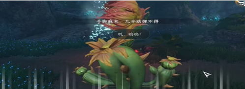逆水寒手游协力同心特质获取攻略