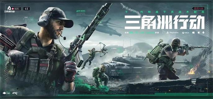 三角洲行动全面战场强势武器选择与推荐