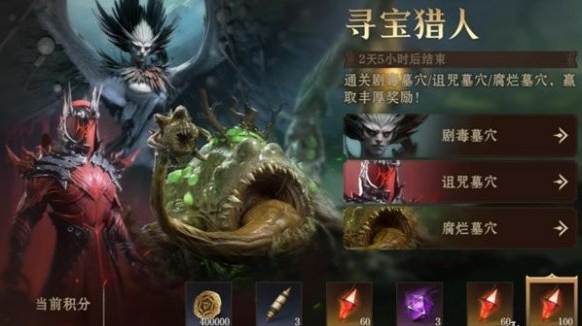 龙息神寂体力分配技巧