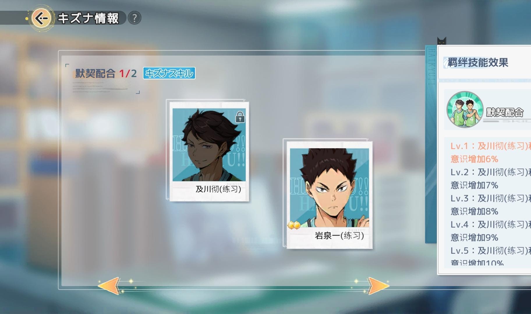 及川彻技能演示