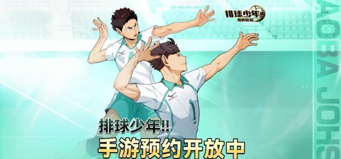 排球少年新的征程：及川彻技能特性解析与搭配推荐