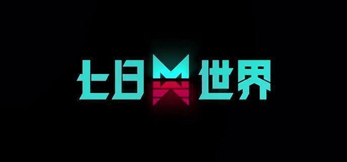 火山热岩矿位置