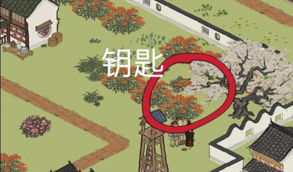 丽娘府宅钥匙位置3