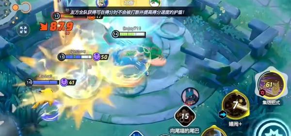 宝可梦大集结队友协作