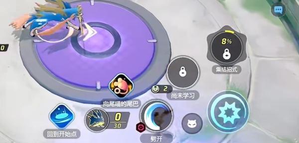 宝可梦大集结游戏等级优势