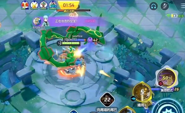 宝可梦大集结中立资源获取