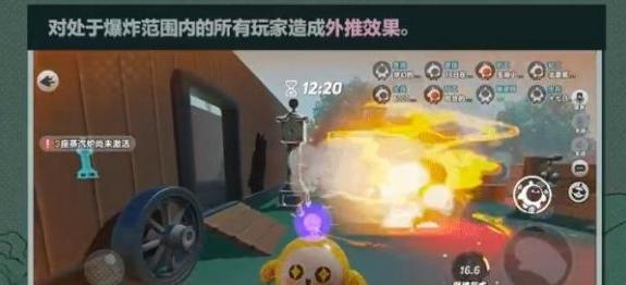 爆炸范围