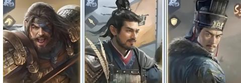 三国谋定天下S4赛季阵容搭配