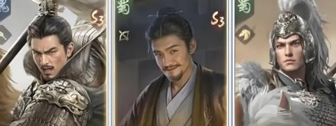 三国谋定天下S4赛季阵容搭配