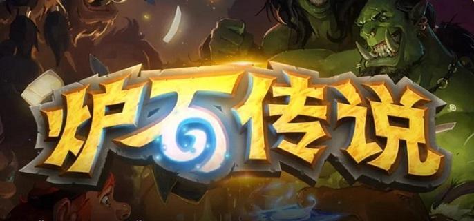 炉石传说宇宙银河法卡组