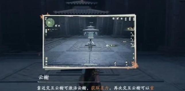 星力重置技巧分享