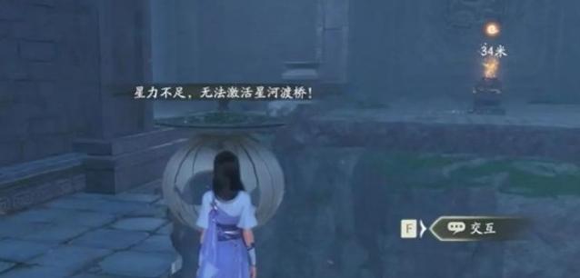 海魂剑第3关星力机制解析