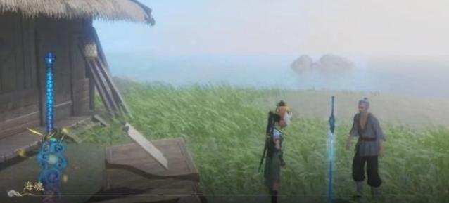 海魂剑第1关任务详解