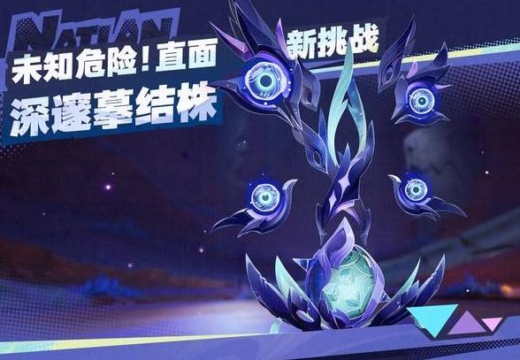 新敌人深邃摹结株