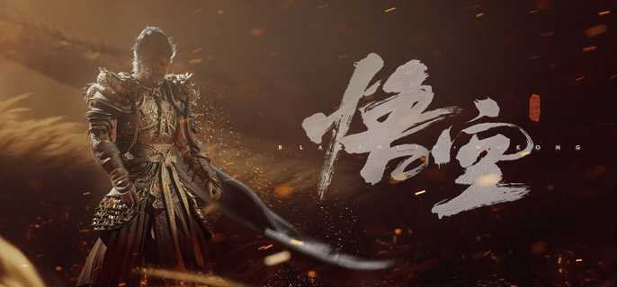 黑神话悟空戌狗支线任务攻略：如何解锁新炼丹功能与获取玲珑内丹