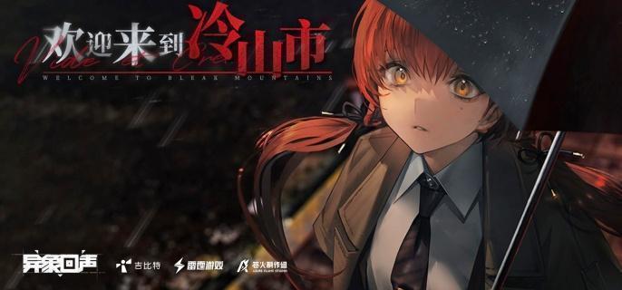 白星装备与加点方案