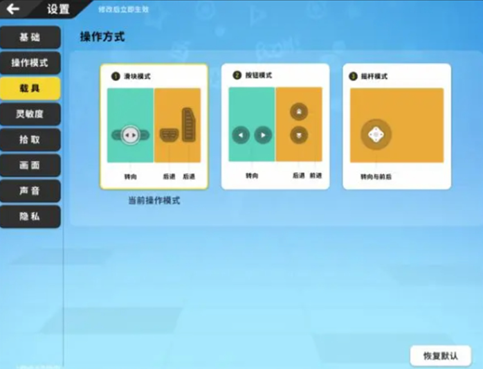 香肠派对基础设置调整
