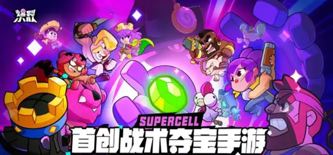 爆裂小队双重惊喜技能演示