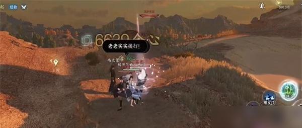 逆水寒手游出塞曲奇遇