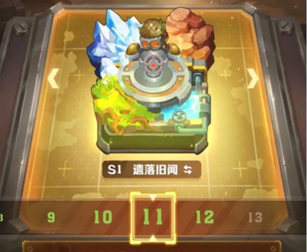 技能效果展示
