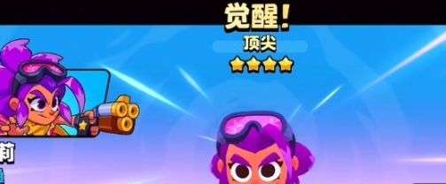 爆裂小队星星宝箱保底机制