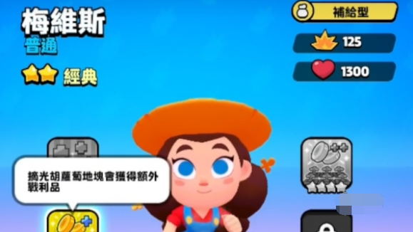 爆裂小队疾速狂潮玩法