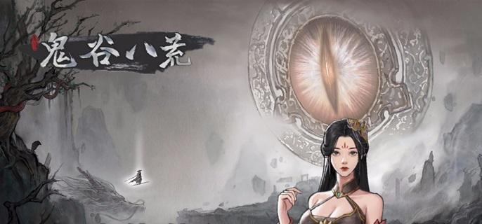 神鼎观位置