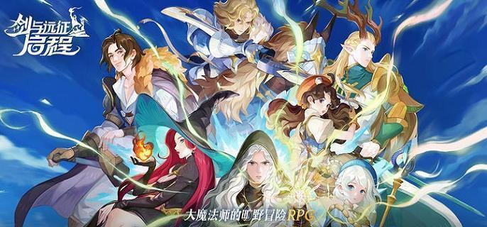 剑与远征启程阵营天赋加点攻略 各大阵营天赋分配方案详解