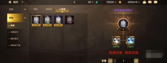 中级保密资格证制作